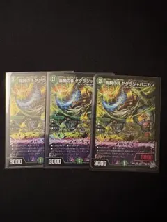 2026年最新】ジャパニカンの人気アイテム - メルカリ