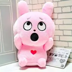 にしむらゆうじ作品　ぬいぐるみ～ラブラビット～　希少