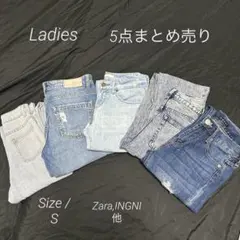 レディース デニム パンツ 5点セット まとめ売り
