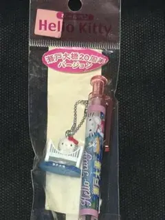 2026年最新】瀬戸大橋キティの人気アイテム - メルカリ