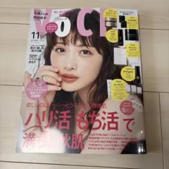 VOCE 2026年11月号 阿部亮平掲載　付録なし