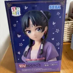 薬屋のひとりごと 猫猫