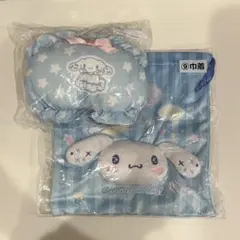 サンリオ シナモロール 一番くじ ポーチ