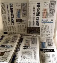 2026年最新】スターウォーズ新聞の人気アイテム - メルカリ