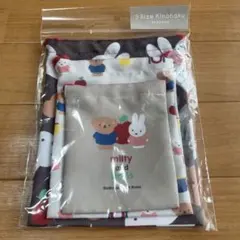 ミッフィー 3サイズ　巾着セット