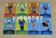 あつ森 amiiboカード 第3弾 21種 まとめ売り (メープル含む)