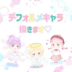 イラストオーダー ポストカード