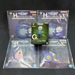 一番くじ HUNTER×HUNTER G賞 H賞 セット