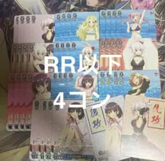 あやかしトライアングル ヴァイスシュヴァルツ 4コン ヴァイスシュヴァルツ】トライアルデッキ あやかし