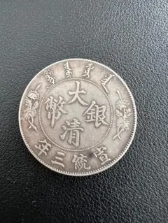 中国古銭　ドラゴン模様 2025年最新】中国ドラゴン硬貨の人気アイテム - メルカリ