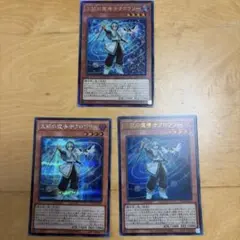 2026年最新】遊戯王OCG デュエルモンスターズの人気アイテム - メルカリ