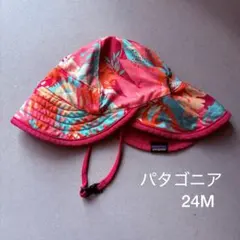 パタゴニア　24M 水遊び　帽子　キャップ