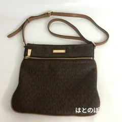 MICHAEL KORS マイケルコース ショルダーバッグ ベッドフォード 茶