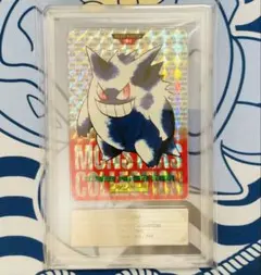 ARS8】ゲンガー カードダス 赤 ポケモン 1996 PSA8相当 - メルカリ