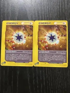 ポケモンカード 2枚セット　088/088♦︎ 拡張パック第5弾 神秘なる山のサムネイル
