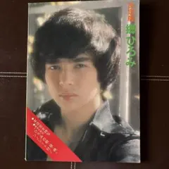 サイン入り》水原希子 フォトブックKIKO 写真集 - メルカリ