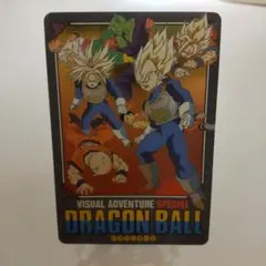 2026年最新】ドラゴンボールビジュアルアドベンチャーの人気アイテム