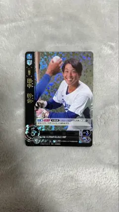 Item thumbnail for item cd3779b9-2c80-4f81-aac9-cfd17f500a89