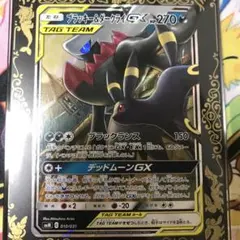 2025年最新】ブラッキー ダークラッシュ 未開封の人気アイテム