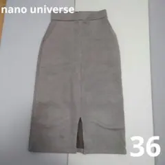 【ナノユニバース】スエードスカートグレージュ36