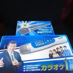 2026年最新】夢グルー カラオケ1番の人気アイテム - メルカリ