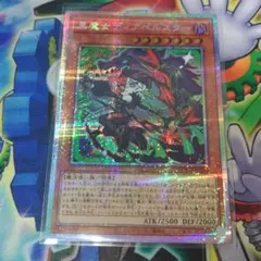 黒魔女ディアベルスター　絵違い　プリズマシークレットのサムネイル