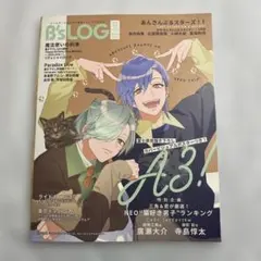 【未読品】B‘s LOG 2025年11月号 A3! ポスター付き【匿名配送】