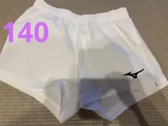 Mizuno ホワイト ショートパンツ　140センチ