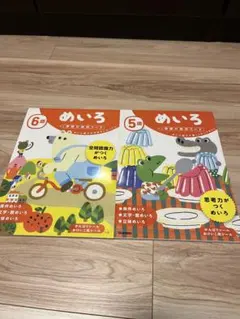 るるらいか様 リクエスト 2点 まとめ商品