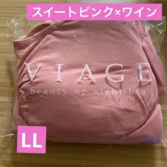 Viage 下着
