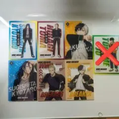 WIND　BREAKER　クリアカードコレクションカード