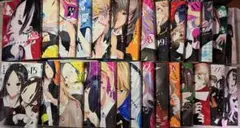 漫画かぐや様は告らせたい全巻＆A賞&卒業パーティー編未開封（おまけ