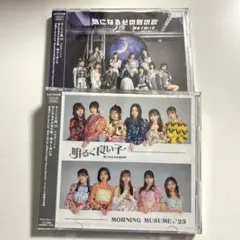 モーニング娘。'25 75th 初回A・Bセット