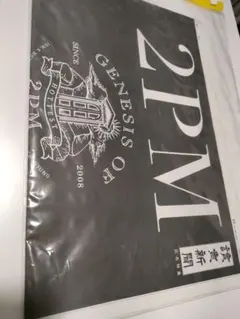 2PM HOTTEST 会報 Vol.1〜8 直筆サイン入りJun.Kジュノ - メルカリ