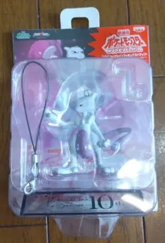 ポケットモンスター 10周年劇場版 台付きフィギュアストラップ　ミュウツー