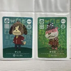 2025年最新】amiibo どうぶつの森 未開封の人気アイテム - メルカリ