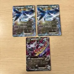 f*5様 ポケモンカード　ラティオスex Mラティオスex xy6のサムネイル