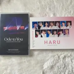 SEVENTEEN Ode to You & Haru 2枚セット