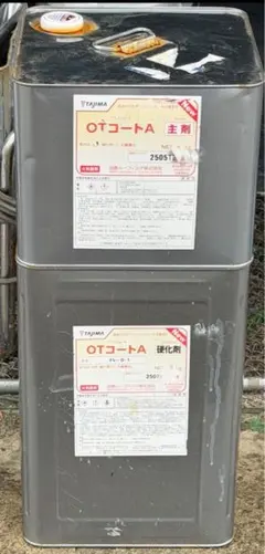 TAJIMA OTコートシリコーン 主剤・硬化剤セットSグレーE-1 新品未使用 