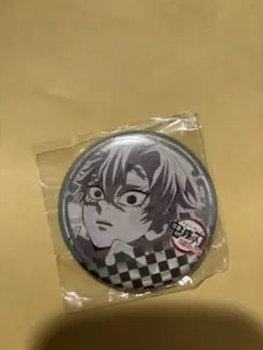 鬼滅の刃 ufotable DINING お楽しみくじ 缶バッジ 不死川実弥