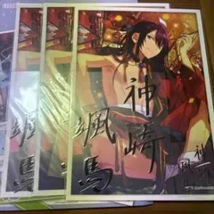 あんさんぶるスターズ！ 神崎颯馬