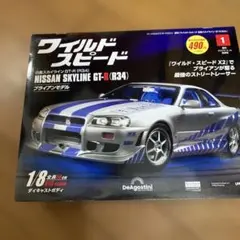 ディアゴスティーニ GT-R 値下げ⭕️ 2025年最新】ディアゴスティーニ gt-rの人気アイテム - メルカリ