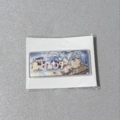 あんスタ テーマスカウト バナコレ 日々樹渉
