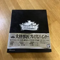 台本 ゼロ ダイナ コスモス ウルトラマンサーガ 未来を抱きしめて