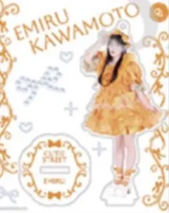 CUTIE STREET 1stワンマン衣装ver. 川本笑瑠