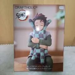 ぬーどるストッパーフィギュア　竈門炭治郎×クラフトホリック