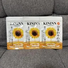 新品 りぶメール サラッとキクリン イヌリン 4袋 4点セット - メルカリ