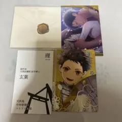 オランピアソワレ オラソワ オラソワ展 玄葉 エポスカード抽選特典