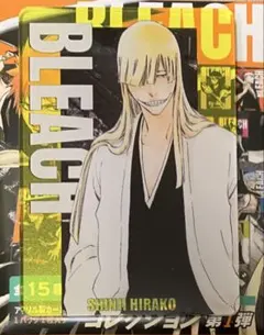 BLEACH ブリーチ 平子真子 ステータスカード ジャンプショップ - メルカリ
