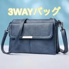 ショルダーバッグ 3way ハンドバッグ クラッチバッグ 斜め掛け 肩掛け 新品